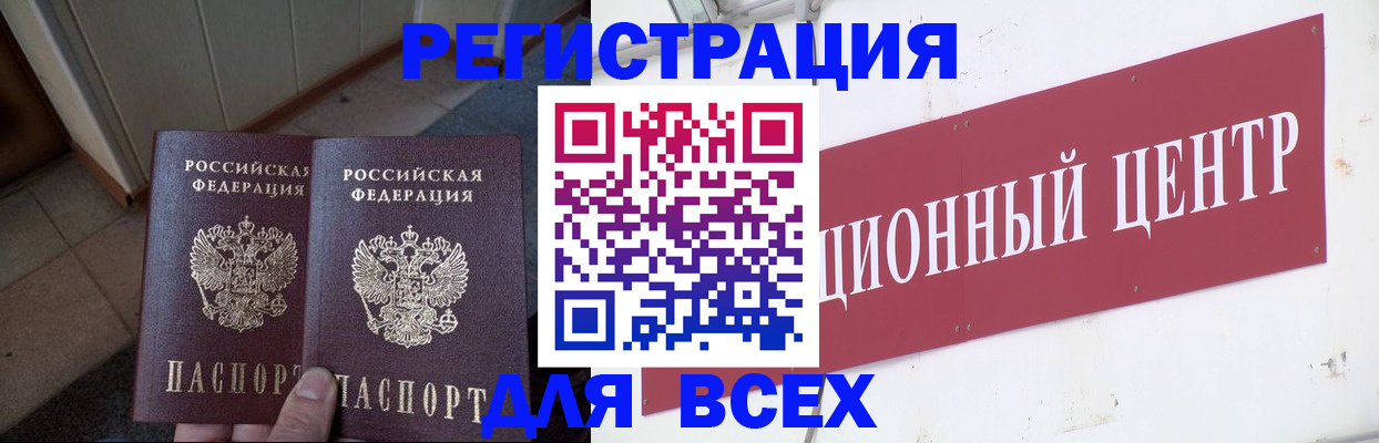 временная регистрация госуслуги в Михайловке