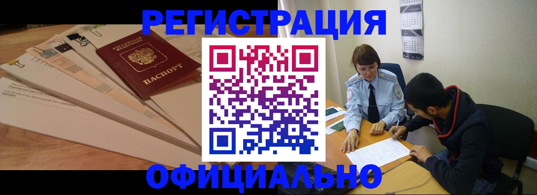 пропишу в квартире в Михайловке