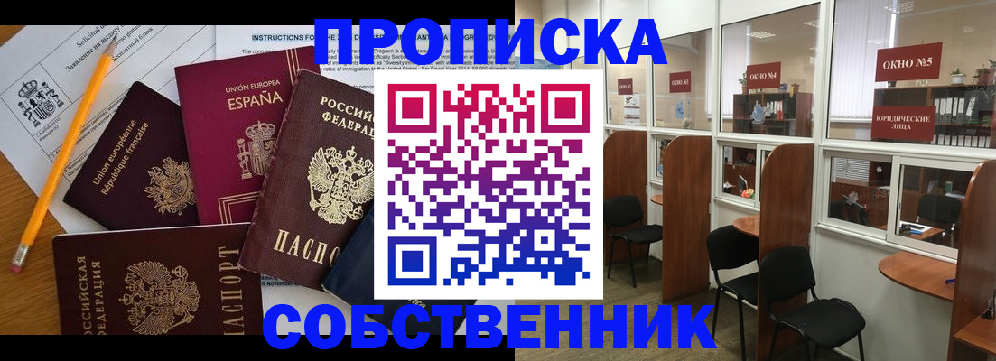 регистрация для дет. сада в Михайловке